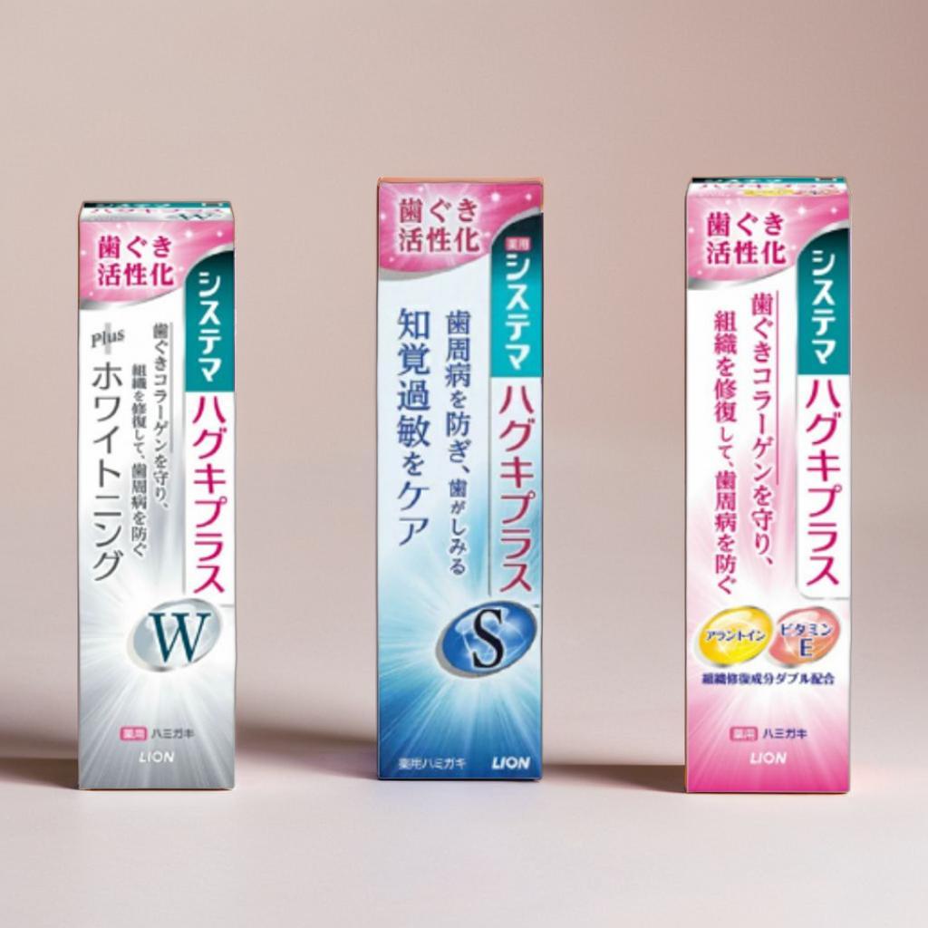 Lion Systema ยาสีฟันญี่ปุ่น Haguki Plus บำรุงเหงือก ลดเสียวฟัน ฟันขาว 95g (เลือกได้ 3 สูตร)