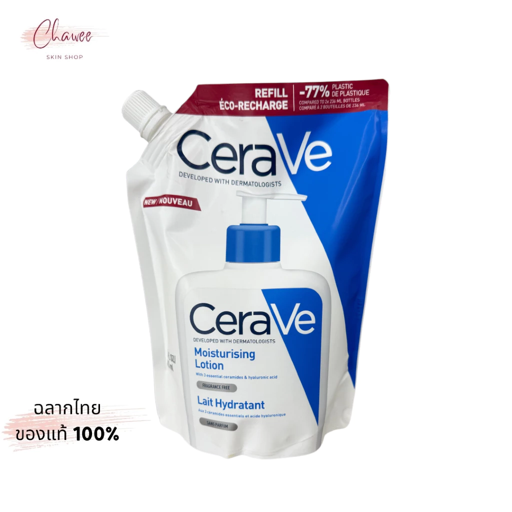 รีฟิล เซราวี CERAVE Moisturising Lotion โลชั่นบำรุงผิว ชุ่มชื้น เนื้อสัมผัสบางเบา 473ml Exp.01/2029