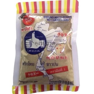 พริกไทยขาวป่น - พริกไทยเม็ดขาว ตรามือที่1 (Ground white pepper) ขนาด 100 กรัม