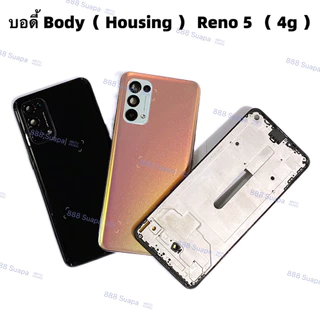 บอดี้ Body（ Housing ） OPPO Reno 5 （ 4g ） แถมปุ่มสวิตช์นอก + เลนส์กล้อง