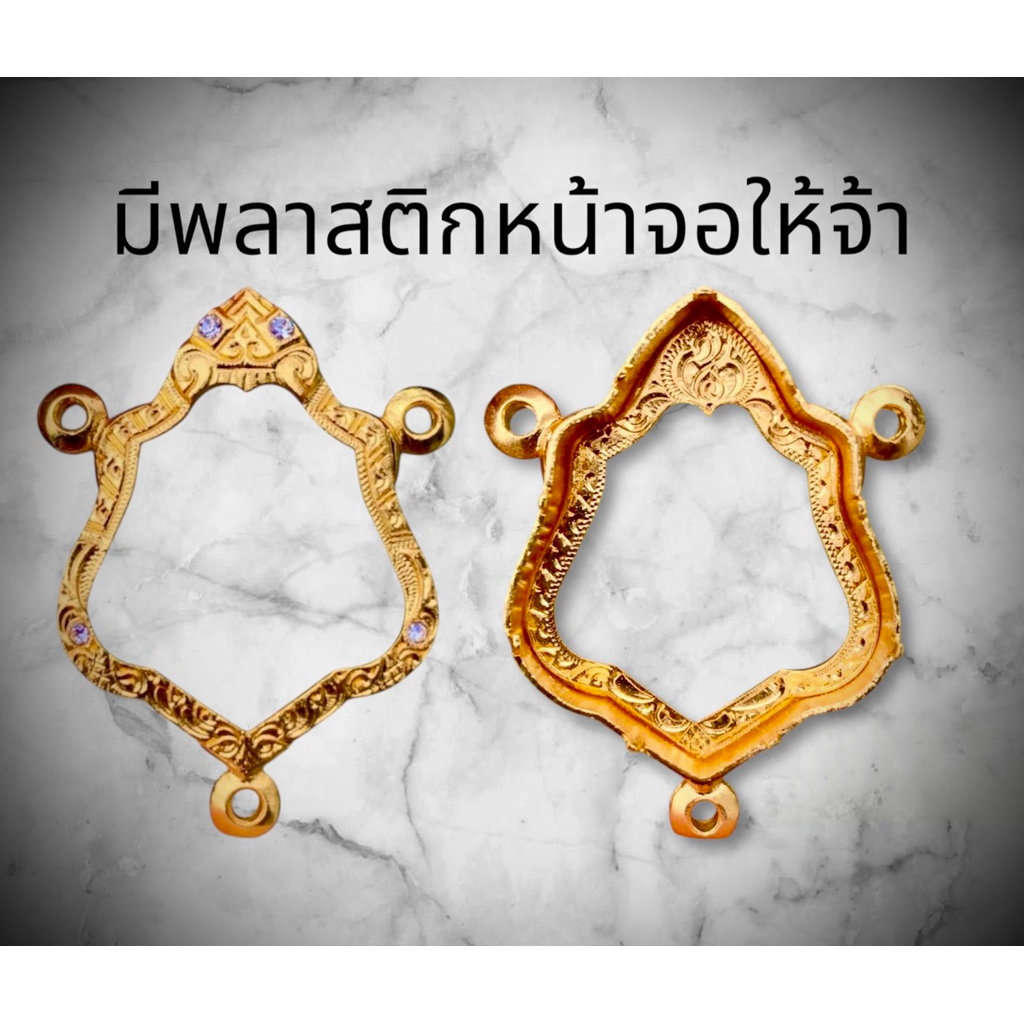 กะไหล่ทองหลวงพ่อกวยปี67พร้อมกรอบ - รูปที่ 7