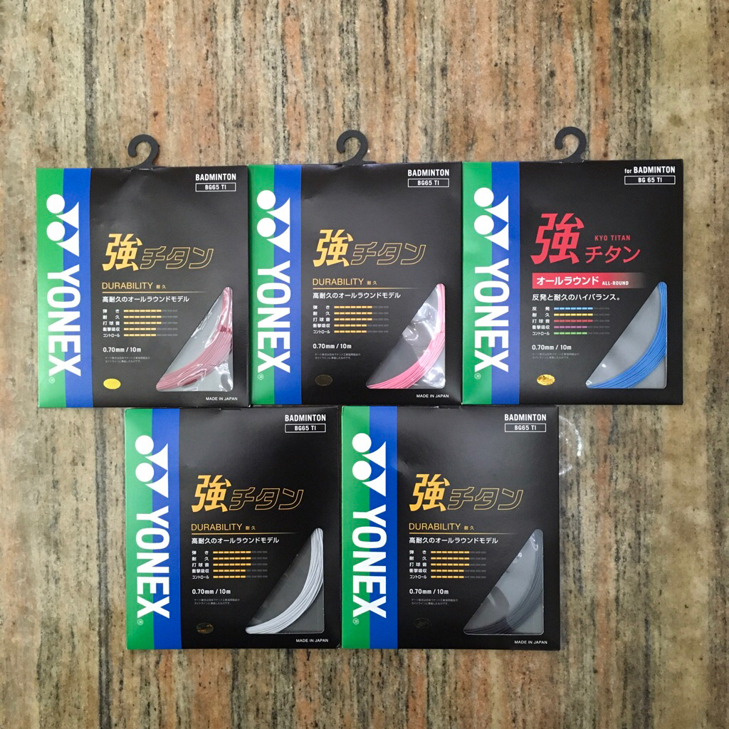 JAPAN IMPORTED เอ็นแบดมินตัน YONEX BG 65Ti TITANIUM รหัส (JP) Code ขนาด 0.70 ของแท้เกรดพรีเมียมใช้ในญี่ปุ่น