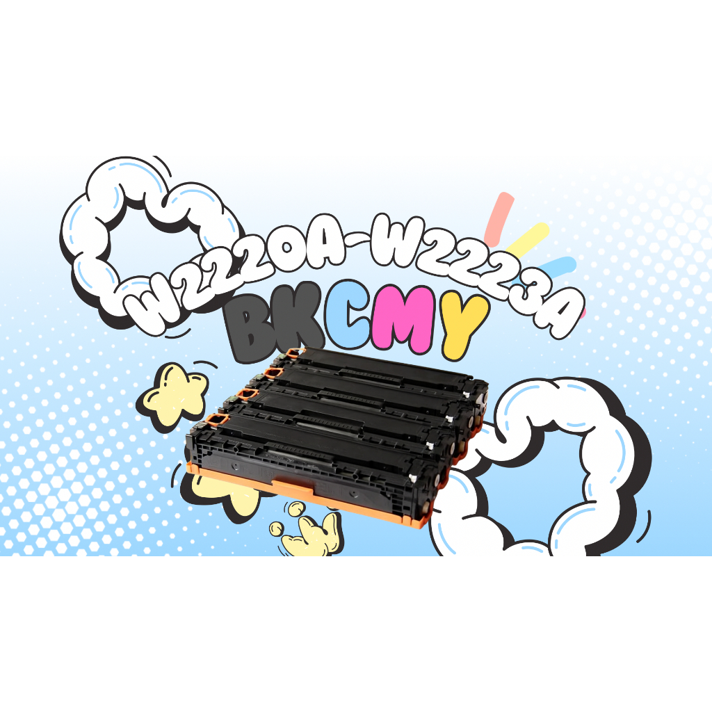 หมึกเทียบเท่า W2220A/W2221A/W2222A/W2223A >> ส่งฟรี ผลิตภัณฑ์ตลับหมึกเทียบเท่า ที่ได้มาตรฐานสากล