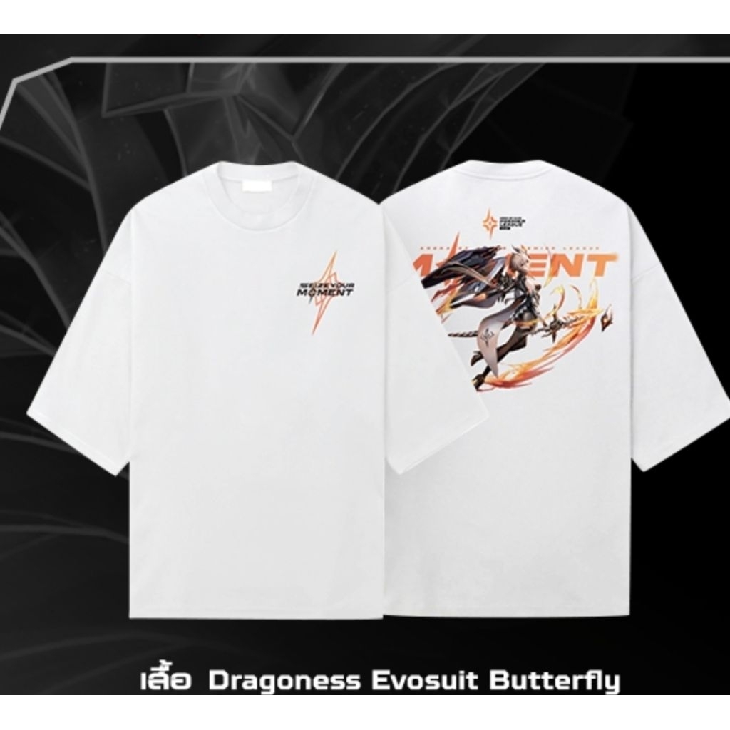 เสื้อ ROV APL2025 Butterfly Dragoness Evosuit XL อก 48