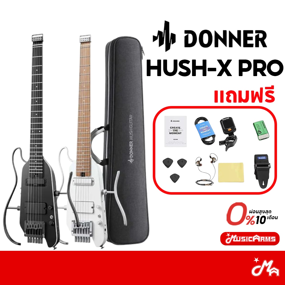 Donner HUSH-X Pro Electric Guitar กีตาร์ไฟฟ้า รับประกันศูนย์ Music Arms