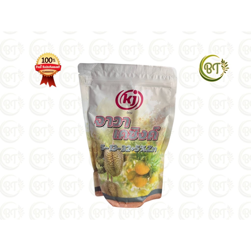 ขนาด 1 กก. จาวาเคซิงค์ 5-13-32+5%Zn เคเจเอ็ม ปุ๋ยเกล็ดผสมปรับสภาพน้ำ เพิ่มคุณภาพผลผลิต สีสวย รสชาติดี