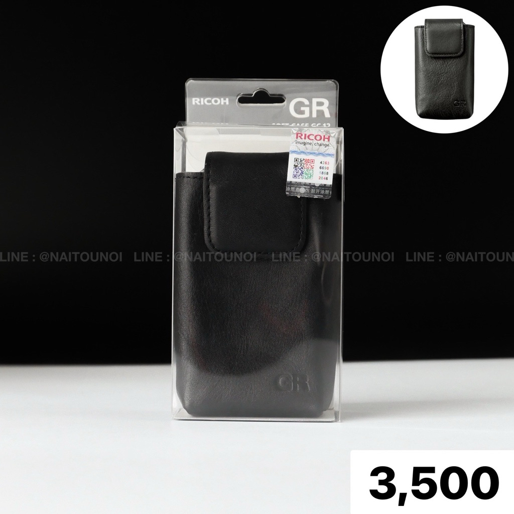 Ricoh GC-12 Soft Case For Ricoh GR III, GR IIIx
