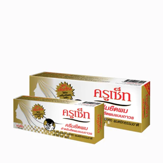 CRUSET Hair Straightener Cream (Extra Strong) ครูเซ็ท ครีมยืดผมถาวร (สูตรเข้มข้น) 60/170มล.