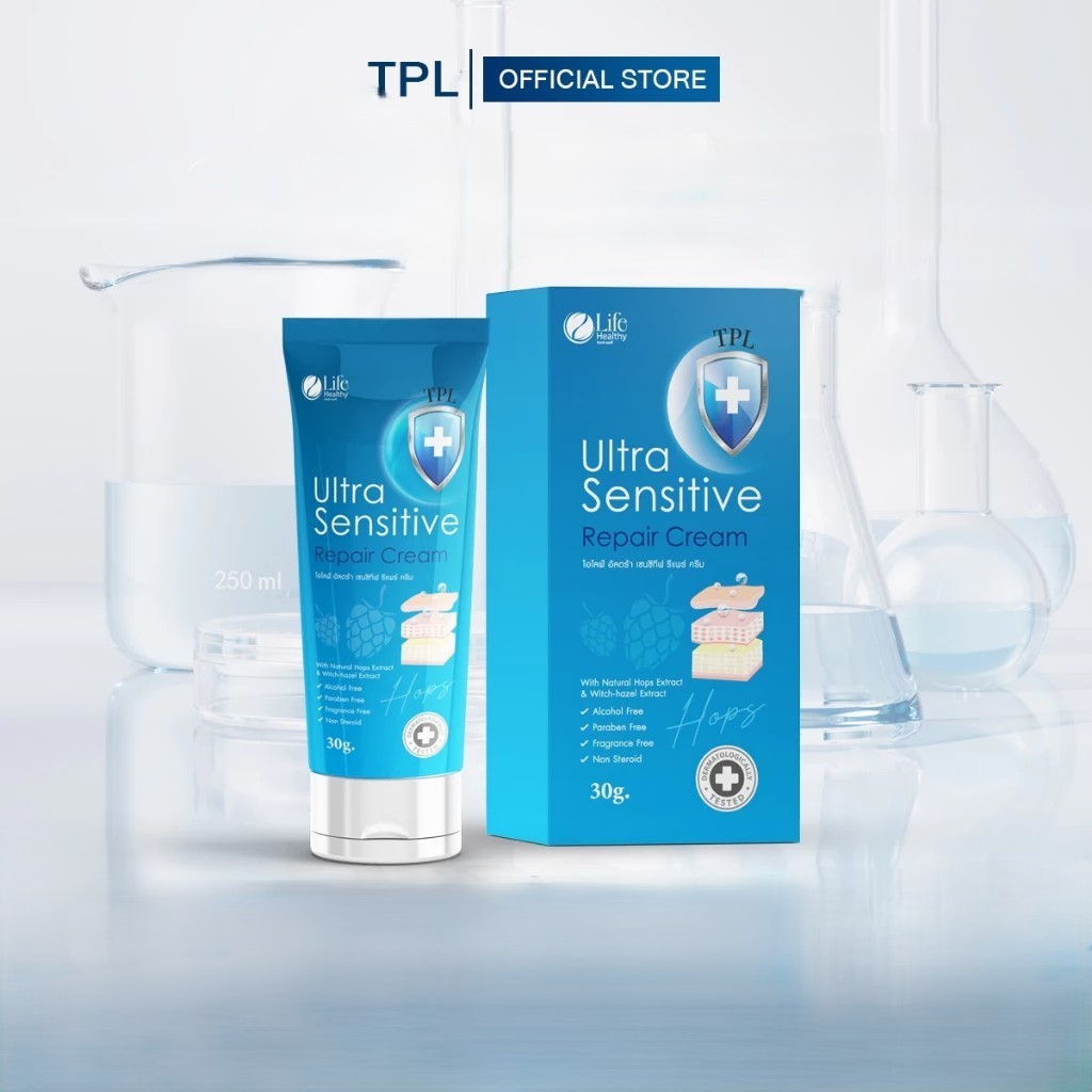 (📍​กดในไลฟ์ถูกกว่า📍​)  TPL ทีพีแอล อัลตร้า เซนซิทีฟ รีแพร์ ครีม