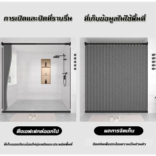 ม่านห้องน้ำ แม่เหล็กดูด กันน้ำ กันเชื้อรา ไม่ต้องเจาะ ติดตั้งง่าย พร้อมก้านยืดไสลด์ 180x180cm