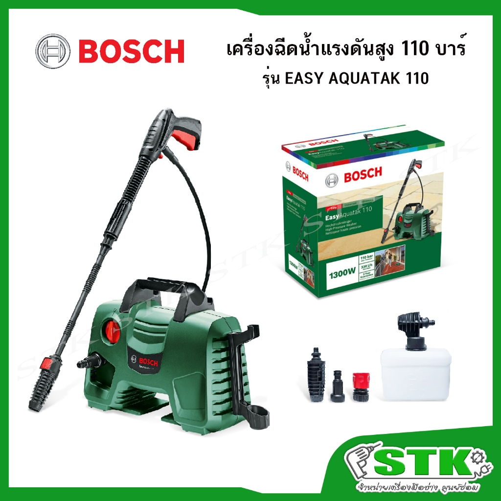 BOSCH เครื่องฉีดน้ำแรงดันสูง 110 บาร์ รุ่น EasyAquatak 110