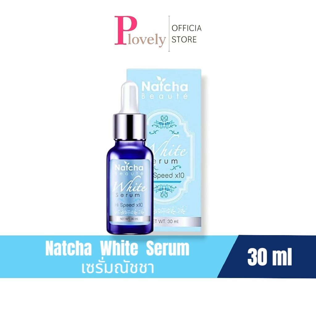 เซรั่มสลายฝ้า นัชชา NATCHA Serum ขนาด 30 ml. ของแท้ พร้อมส่งนะค่ะ ราคา ถูกที่สุด ดีลบีเคเค รูปภาพหลัก
