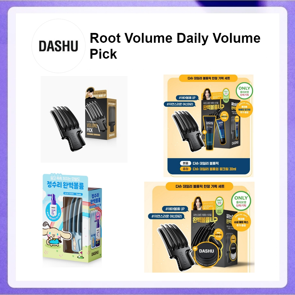DASHU Root Volume Daily Volume Pick (Curl Cream 30ml, Wax, Volume Airy Fixer 30ml Set)