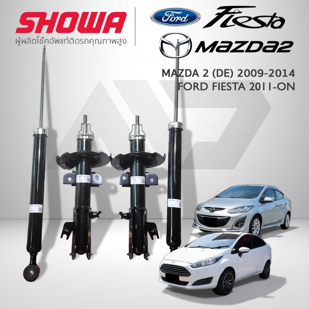 SHOWA โช๊คอัพ MAZDA 2 (DE) 2009-14 / FORD FIESTA โช๊คโชว่า มาสด้า 2 ฟอร์ด เฟียสต้า *สินค้าแท้รับประกัน 1 ปี*