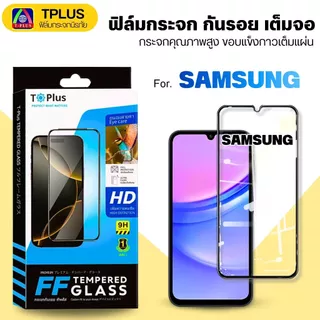 [ส่งไว🇹🇭9Hดี] ฟิล์มกระจก Samsung s24fe s23fe j7prime s21fe 5g j2core j4 j4plus j5 j5prime j6 j6plus