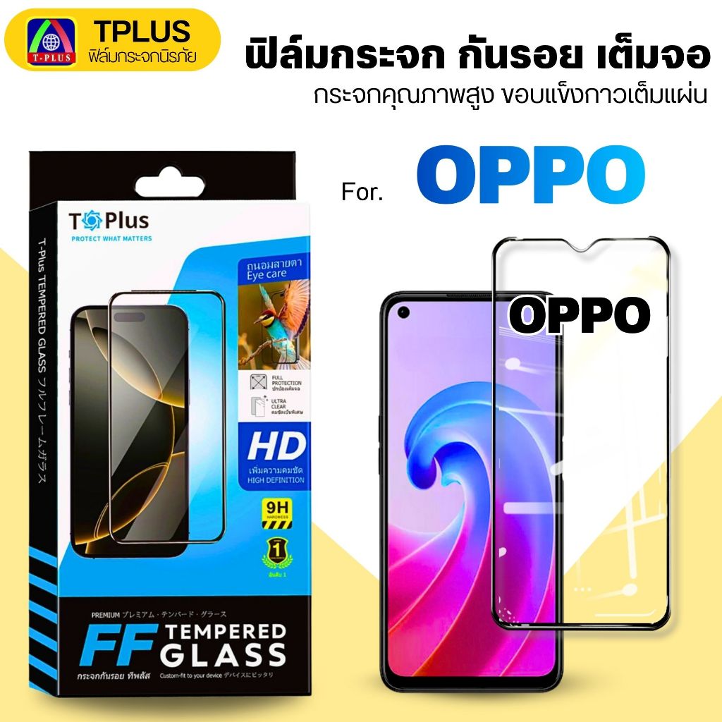 [ส่งไว🇹🇭9Hดี] ฟิล์มกระจก OPPO a6pro a6max a3x a5x a5 2020 a5pro a74 5g a16 a57 a18 a79 5g a53