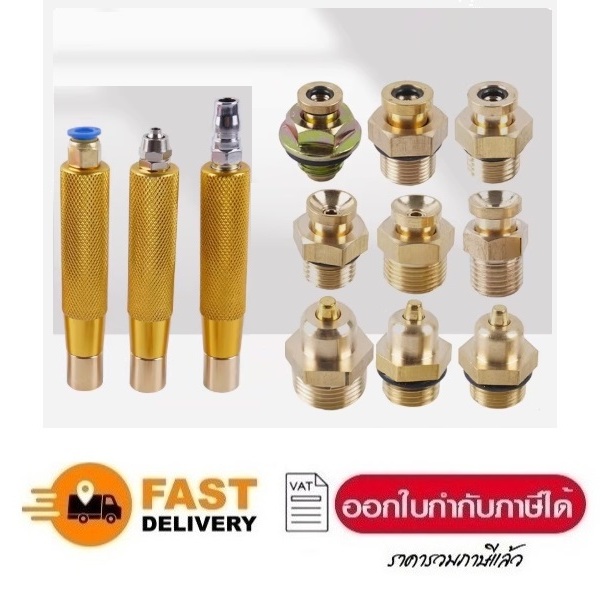 ตัวเติมลม แอร์ชาร์ป  หัวจุ๊ปเติมลม แบบ หัวเข็ม/หัวแบน