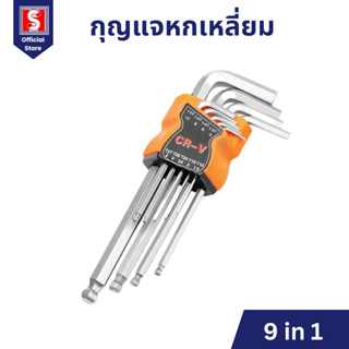 IEPERNG ประแจ ประแจหกเหลี่ยม เหล็กเกรด CR-V ชุดประแจ ชุดกุญแ…