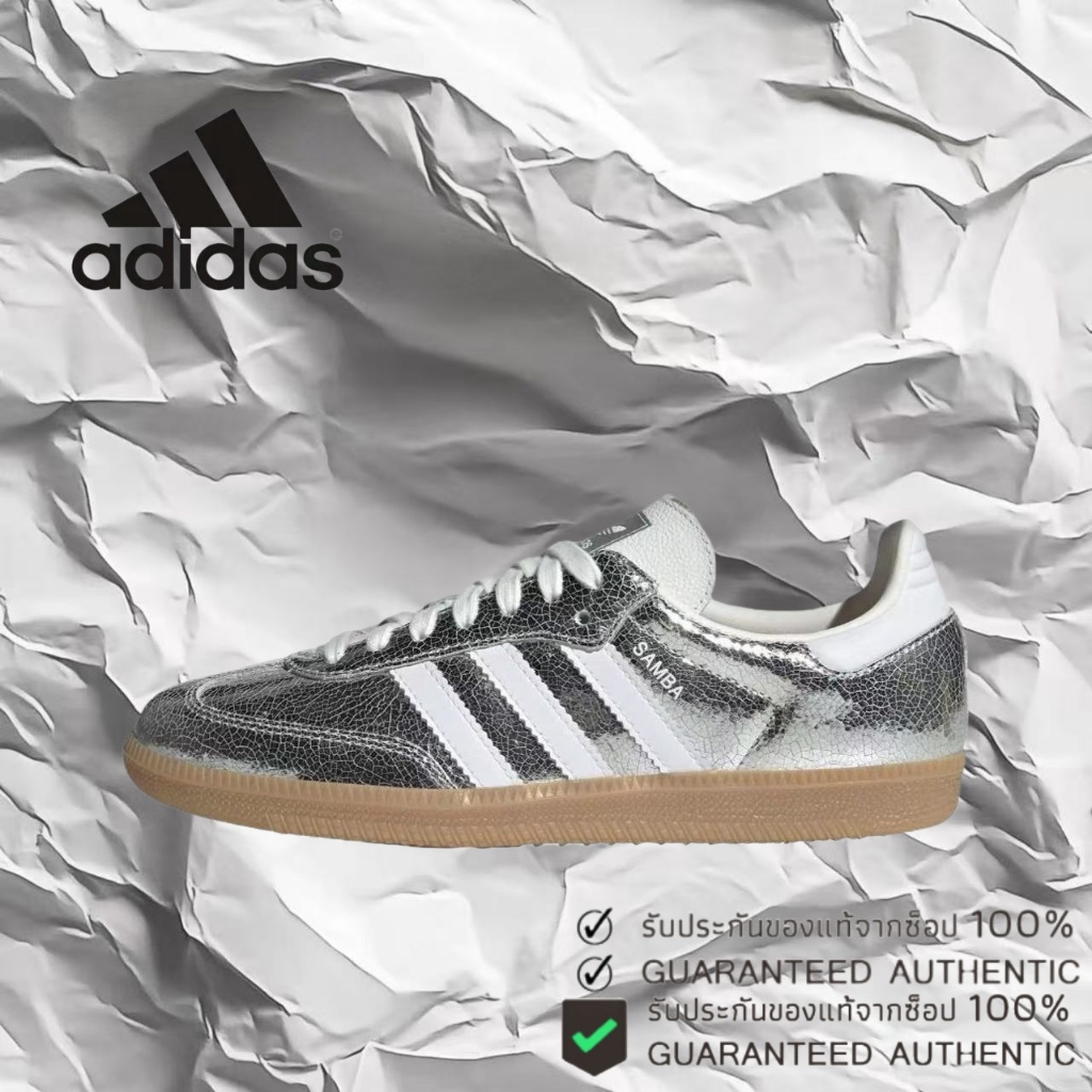 🎉ของแท้ 100 % ✨ adidas originals Samba OG gazelle JR0035 สีเงิน