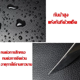 เทปหนังกาวในตัว 60x70cm/70x200cm หนังซ่อมที่นั่ง หนังเทียมมีกาว หนังเทียมมีกาว กันน้ํา หนา ความหนืดสูง ไม่ขึ้นรา ซ่อมโซ