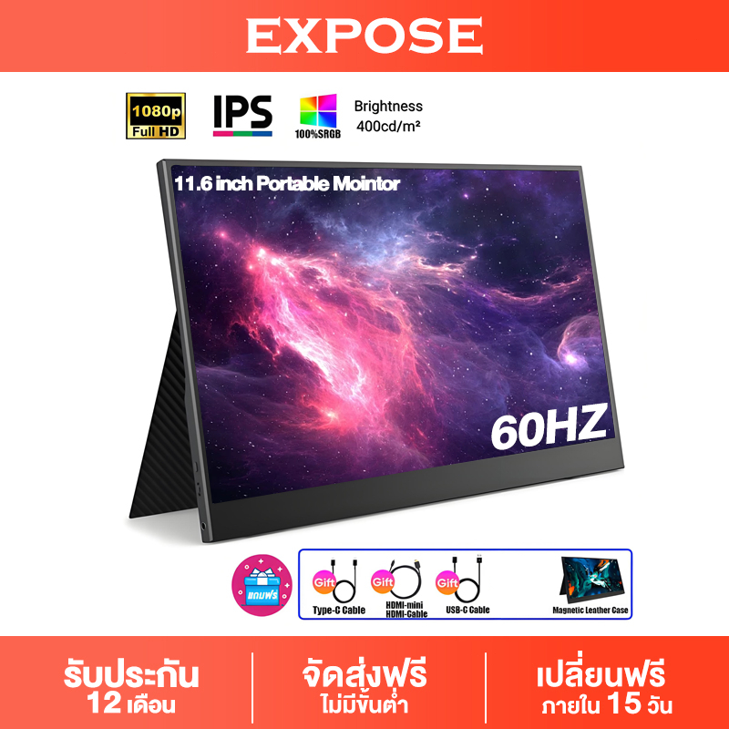 จอพกพา 144HZ จอภาพพกพา 11.6 นิ้ว Portable Monitor หน้าจอสัมผัสความละเอียดสูง 1920*1080p จอ LED