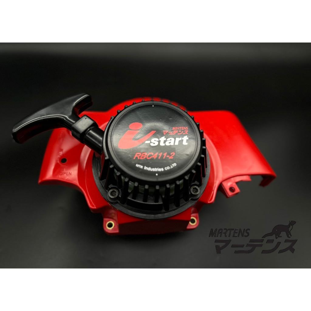 กระโปรงหน้า+ฝาสตาร์ทRBC411-2 สีแดง (I-ST-2)