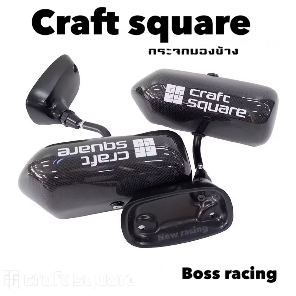 กระจกมองข้าง CRAFT SQUARE GT - CARBON