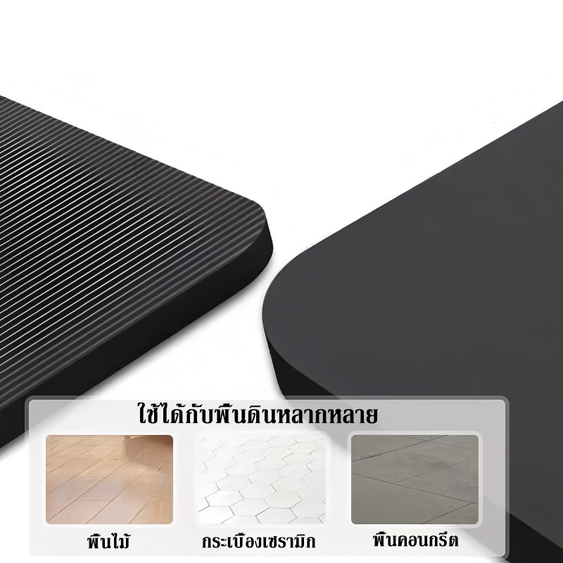 【ของขวัญฟรี】เสื่อโยคะ yoga mat ข้นขึ้นแผ่นรองโยคะ 8/10/15mm วัสดุเอ็นบีอาร์ เงียบและกันลื่น รูปที่ 6