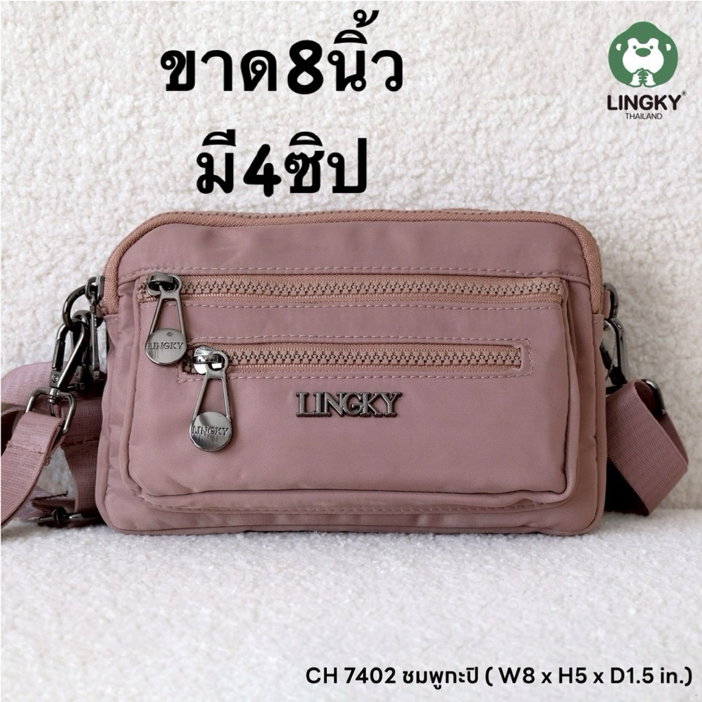 216-CH7402 กระเป๋า 2 in 1 (สะพายข้าง +คล้องมือ)ผ้าไนล่อนอย่างดี รุ่นCH 7402 ไซส์ 8"งานสวยตรงปก มี 4 ซิป  มี5 สีค่ะ