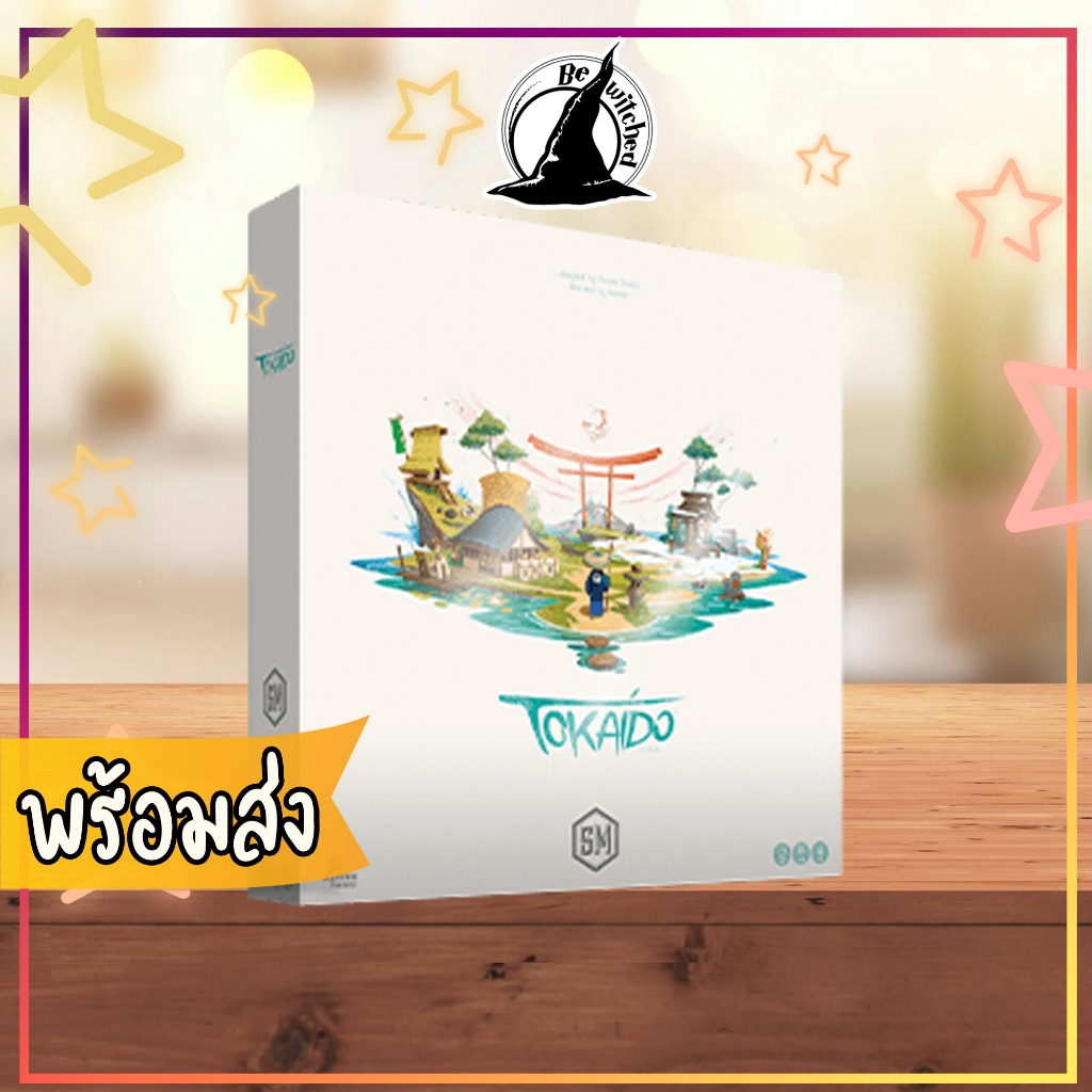 Tokaido Board Game  Bewitched