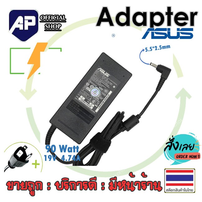 ✅🔥  ASUS Adapter 19V 4.74A 5.5 x 2.5mm Adapter for Asus Laptop