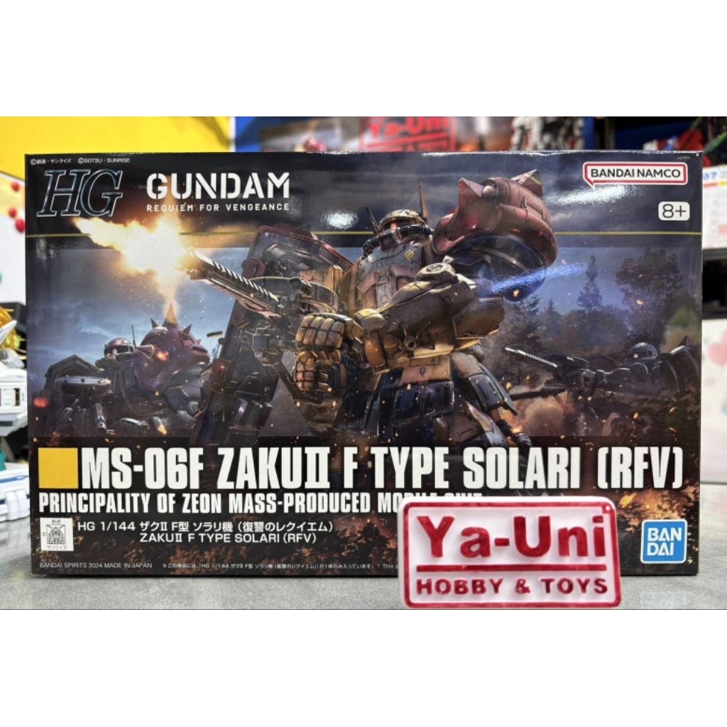 (พร้อมส่ง)HG MS-06F ZAKU II F TYPE SOLARI (Plastic Model) (Bandai)