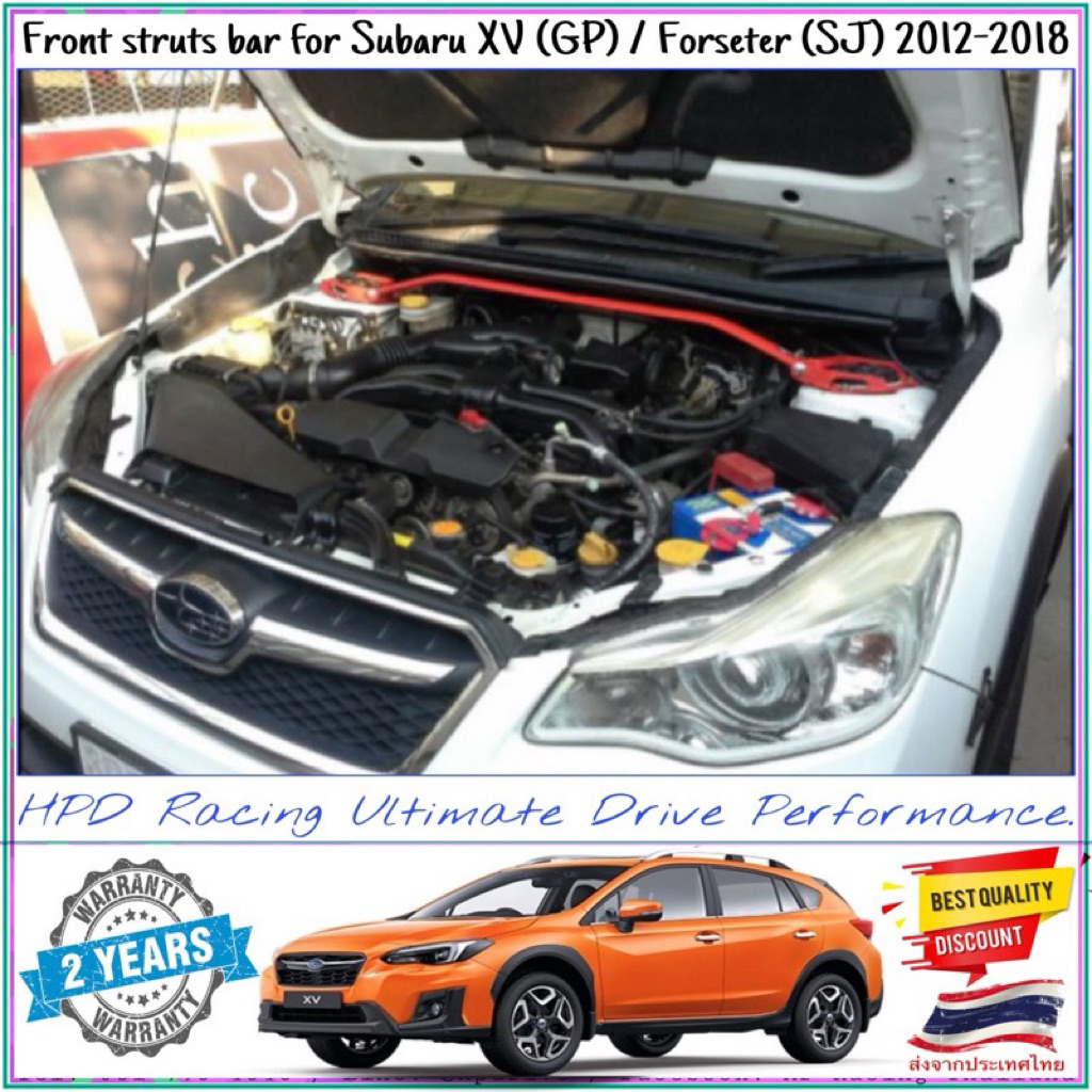 ค้ำโช๊คหน้า HPD Racing ค้ำโช๊ค Subaru XV ตรงรุ่น SUBARU XV (GP) ปี 2012-2017 , FORESTER (SJ) 2013-20