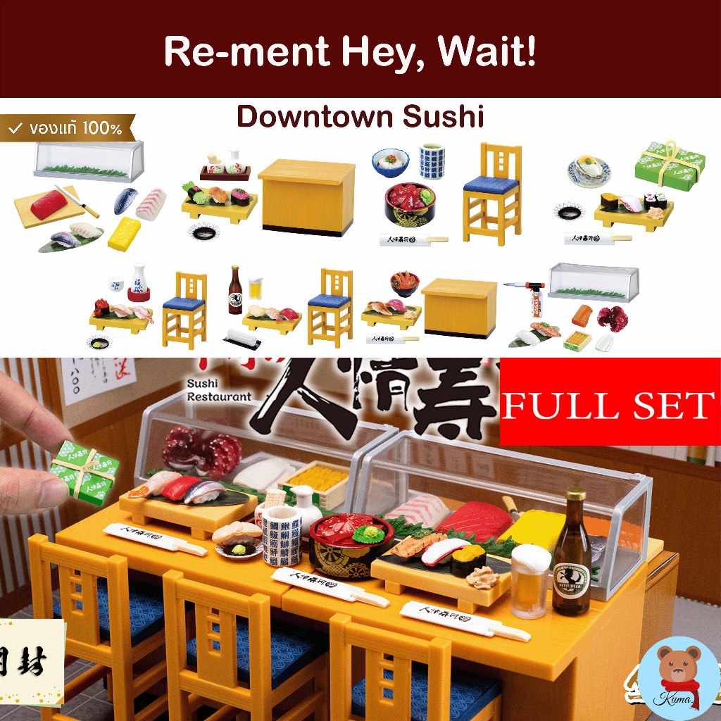 ✅(ยกเซต) Re-Ment Sushi Restaurant Hey, Wait! Downtown Sushi food 8 types🇯🇵รีเมนท์ ร้านซูชิอาหารญี่ปุ