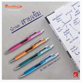 ปากกาเจล Quantum Dolly Daiichi 0.5/0.7 มม. หมึกน้ำเงิน | หัวแข็งแรง เขียนลื่น ด้ามยางนุ่ม สีพาสเทล