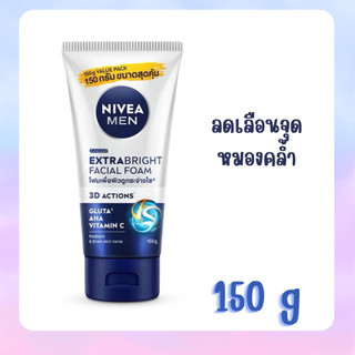 Nivea นีเวีย เมน เอ็กซ์ตร้า ไบรท์ โฟมล้างหน้า 150g.