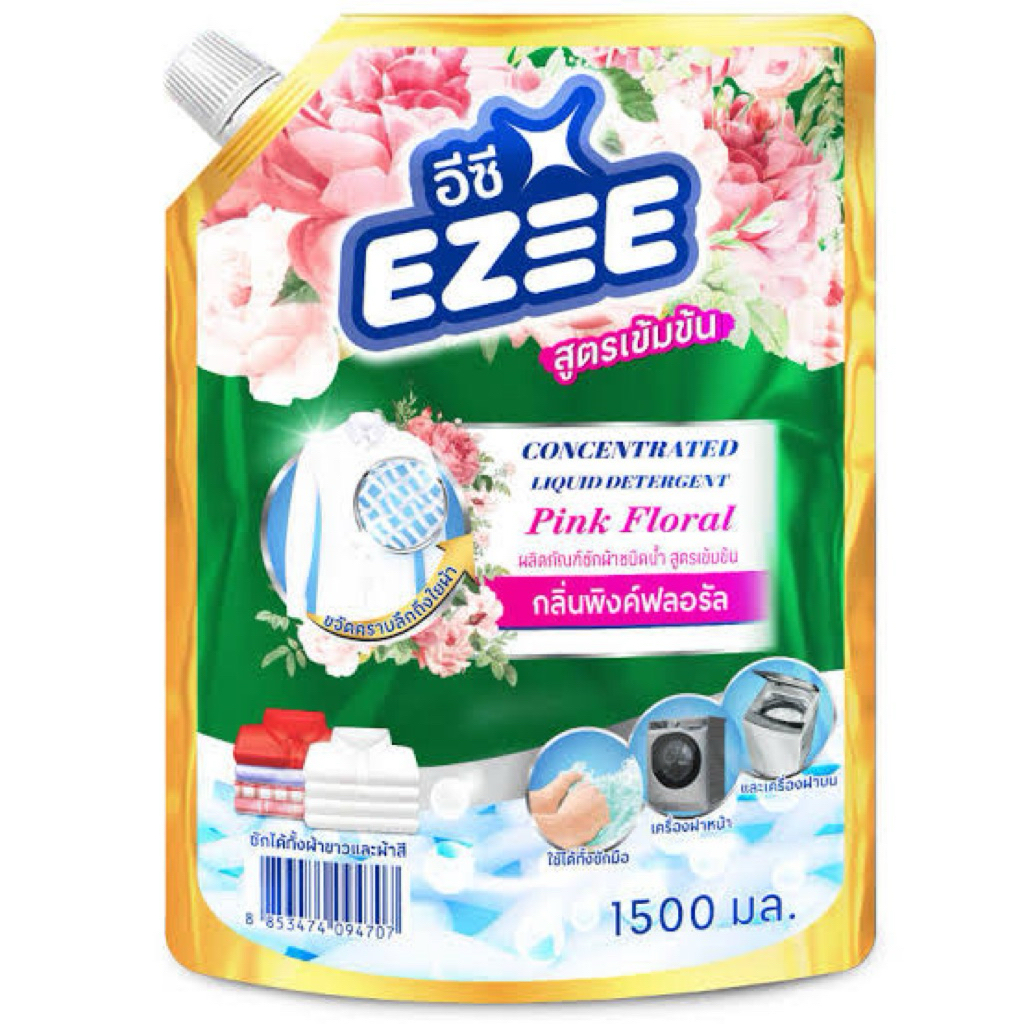 east Ezee concentrated pink floral 1500ml. น้ำยาซักผ้า สูตรเจ้มข้น