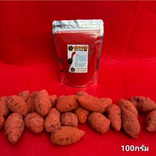 ขมิ้นไก่ชน100กรัม ขมิ้นแดงเวียดนาม รวมอุปกรณ์สัตว์เลี้ยง
