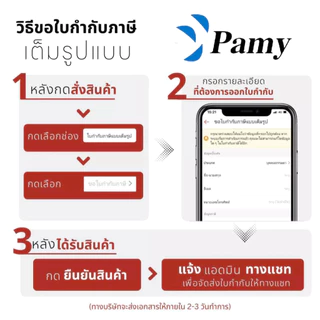 PAMY เช็ควาล์วลม น้ำ วาล์วกันกลับ Check Valve ACV 1 2 3 4 หุน เกลียว 1/8 1/4 3/8 1/2