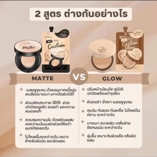 คุชชั่น CHY คุชชั่นเนื้อแมทท์/เนื้อฉ่ำโกลว์ ปรับหน้าเนียนใส เบลอรูขุมขน ควบคุมความมัน