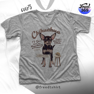 FREED  T-shirt คอวี V เสื้อยืดพิมพ์ลาย Unisex สีเทา ผ้าTK