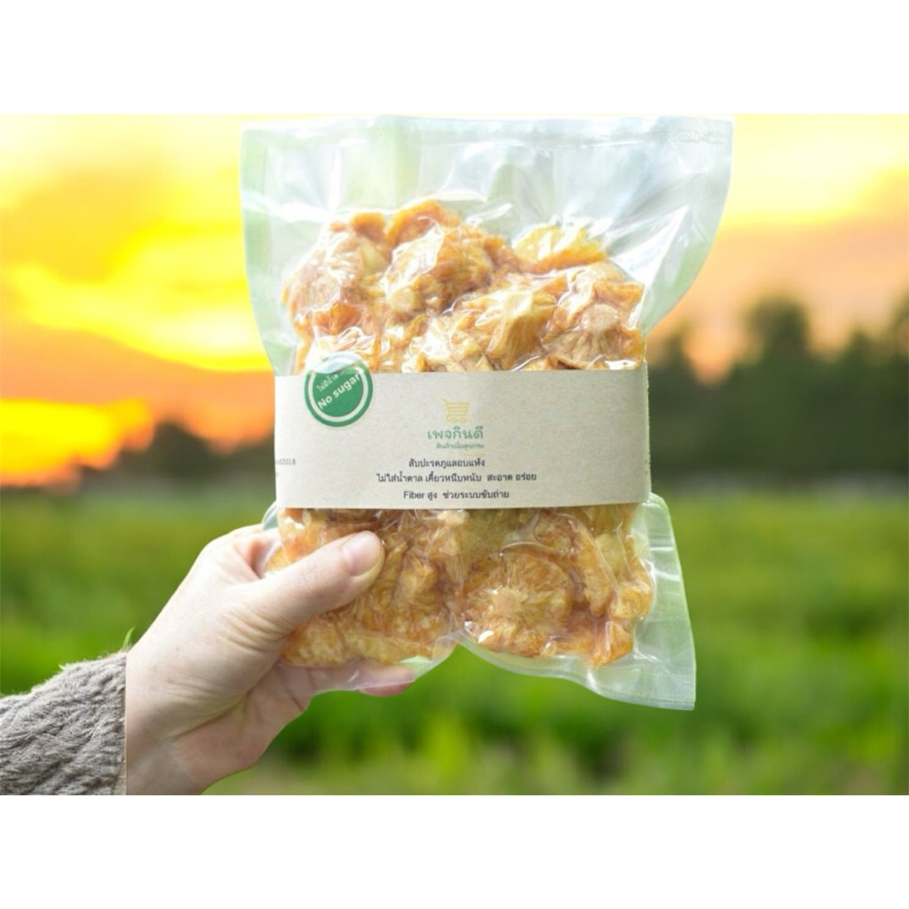 สับปะรดภูแลอบแห้ง....✅ไร้น้ำตาล ✅ ไฟเบอร์สูงๆ ❤️❤️ น้ำหนัก 300 กรัม Dried Phu Lae pineapple