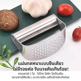 เครื่องบดกระเทียมสแตนเลส 304 แบบวงแหวน บดด้วยมือ อุปกรณ์ทำอาหารในครัวเรือน