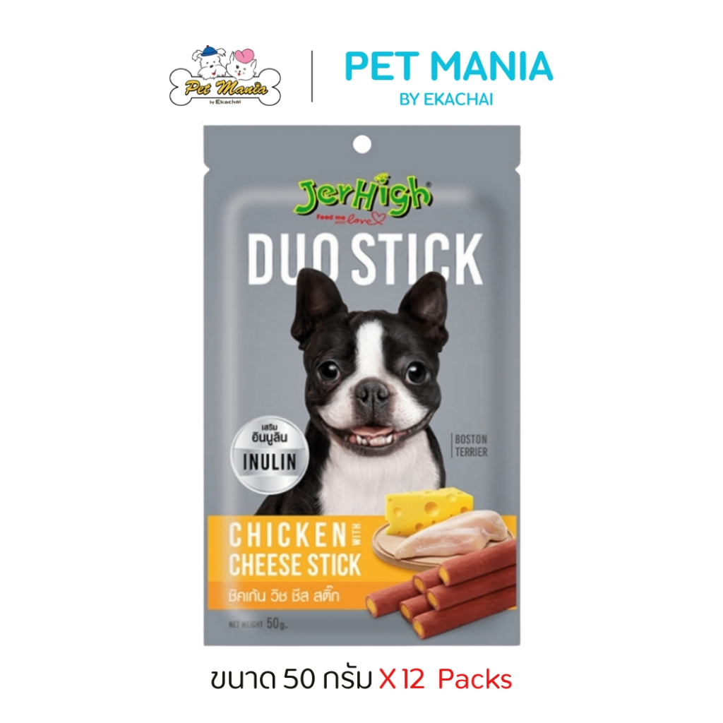 Jerhigh Dog Duo Cheese Stick (50 g.) x 12 Packs ดูโอ้ชีส