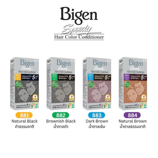 Bigen Speedy Hair Color Conditioner No Ammonia (No Stain on skin) บีเง็น สปีดี้ แฮร์ คัลเลอร์ คอนดิชั่นเนอร์