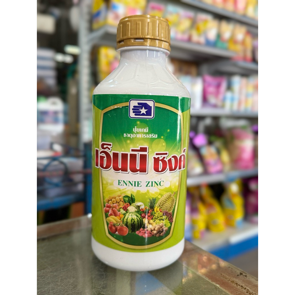 เอ็นนี ซิงค์ ENNIE ZINC แตกตาดอกตายอด เพิ่มคุณภาพผลผลิต