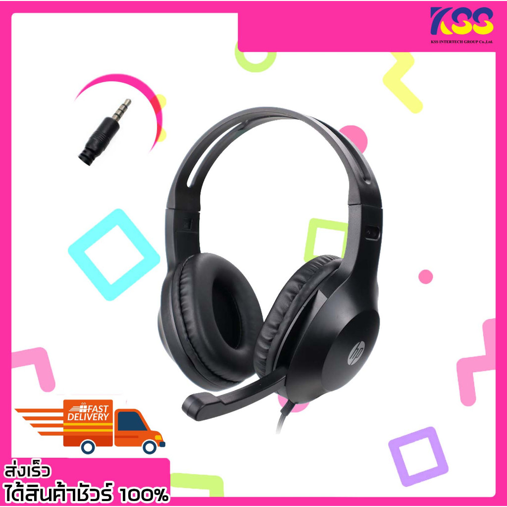 HP DHH-1601 Stereo Headset Jack 3.5mm Black หูฟังคอมพิวเตอร์ (แถมสายแปลงแจ็คเสียบ) ประกัน 2 ปี