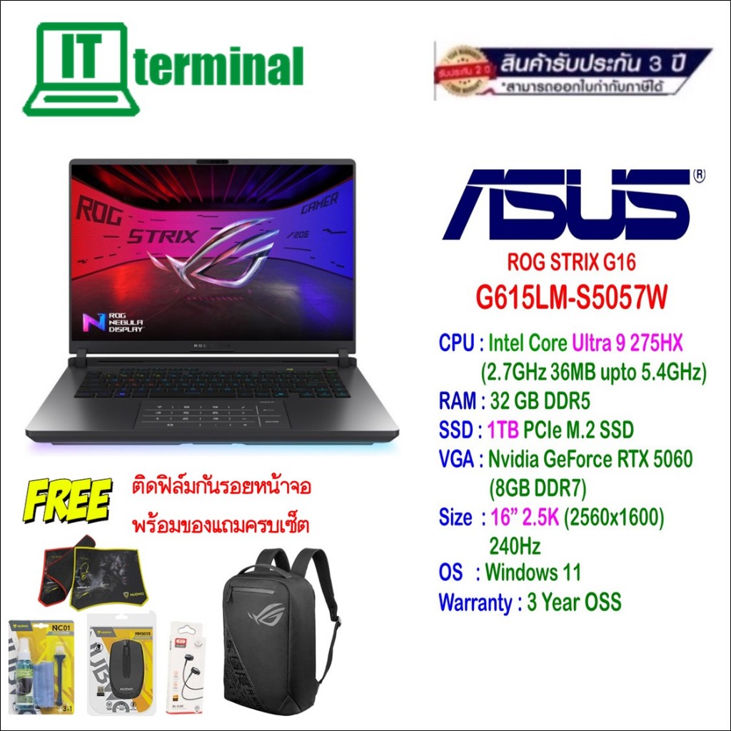 ์NOTEBOOK (โน็ตบุ๊ค) ASUS ROG STRIX G16 G615LM-S5057W