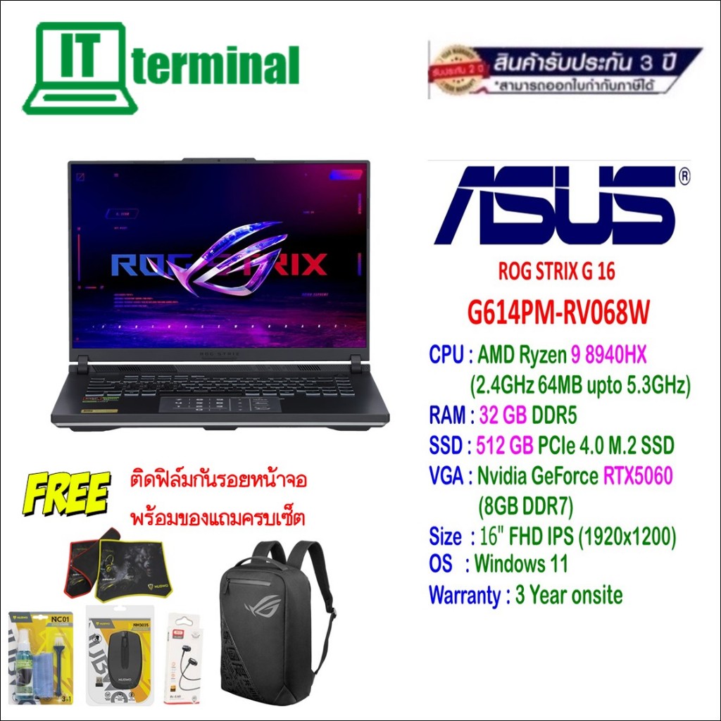 NOTEBOOK (โน็ตบุ๊ค) ASUS ROG STRIX G 16 G614PM-RV068W