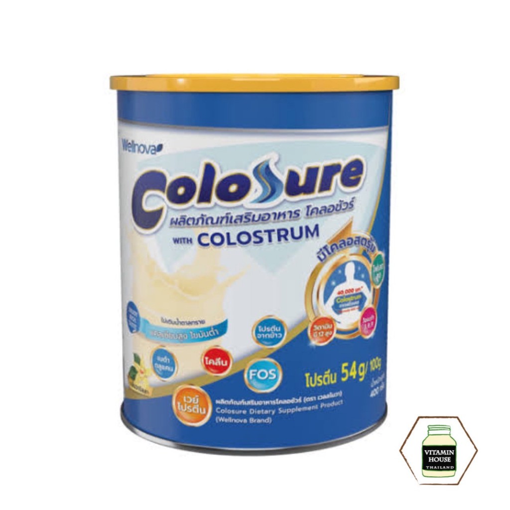 Colosure (โคลอชัวร์) ผลิตภัณฑ์เสริมอาหารสูตรครบถ้วน ผสมโคลอสตรุ้ม (Colostrum) 400 กรัม